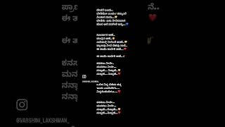 Kanasalu neene manasalu neene💛❤️MovieBayaludhaarispbvanijairamkannadasongsingeroldviralvideo [upl. by Cuyler]