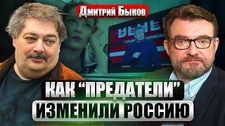 🔥БЫКОВ Фильм Марии Певчих НАЧАЛ РАСКОЛ Тайна семьи Ельцина Кто испортил РФ 75 лет Пугачевой [upl. by Sucramraj]