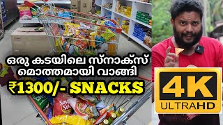 Indian Snack Haul Malayalam  Bought All Snacks at a Supermarket [upl. by Golanka]