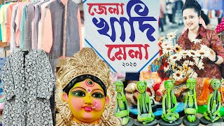 Khadi Mela 202324❤️ জেলা খাদি মেলা 2023🔥 West Bengal Khadi Mela Maydhamgram Kolkata😍 [upl. by Ecienaj]