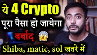 Crypto market की सारी बड़ी खबरे  crypto news today  world Blockchain summit  cryptocurrency Update [upl. by Juliet]