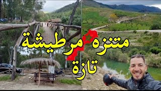 منتزه مرتيشة سحر الطبيعة إقليم تازة nature taza maroc [upl. by Male]