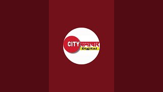 City Samachar Digital is live [upl. by Nhoj475]