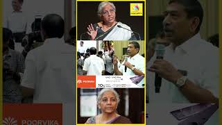 GST ல் அவதிப்படும் Hotel உரிமையாளர்கள்   Nirmala sitharaman [upl. by Nuahsak453]