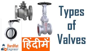 Types of Valves in Hindi  9 Types of Pipe Valves हिंदी में Gate Globe Ball Plug Check etc [upl. by Jeffry442]