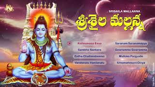 Karthika Masam Special Songs 2021  Sri Sailam Mallanna Songs  Jaysindoor Entertainments [upl. by Alanah]