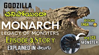 Monarch Legacy Of Monsters Episode 3 Explained In Telugu  Godzilla x Kong The New Empire తెలుగు లో [upl. by Odrick]