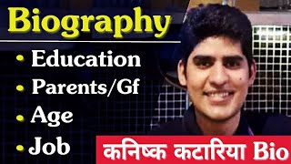 Kanishak Kataria Wiki Biography Age Parents Education UPSC Topper [upl. by Glynn418]