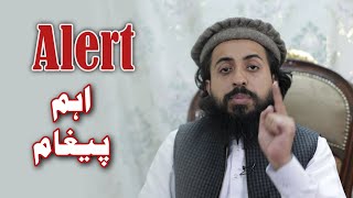 ALERT  Message  Allama Hafiz Saad Hussain Rizvi  8feb [upl. by Meletius]