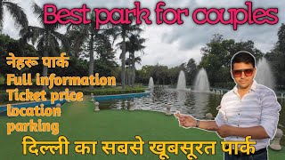 NEHRU PARK DELHI KA SABSE KHOOBSURAT PARK [upl. by Blisse]