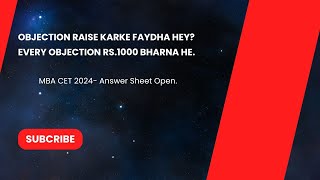 Answer Sheet Open Objection Raise Karke Faydha HeHelpline No7710946409 [upl. by Aneek]