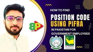 How to find Position Code of Government Employees using PIFRA in Pakistan [upl. by Zebedee]