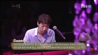 Yiruma Reminiscent Live on EBS [upl. by Lavena721]