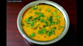 Perfect Dal Fry Dhaba Style Dal fry recipe [upl. by Danit]