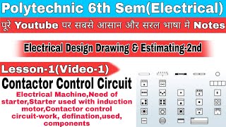 EDDE2nd  Polytechnic 6th semester edde bteup polytechnic edde2 [upl. by Evod]