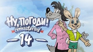 Nu Pogodi Episode 14 Kinderzentrum  Bei der Erfindermesse  Remastered HD [upl. by Hesler]