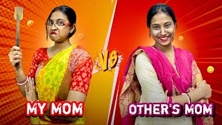 My Mom 😣Vs Other’s Mom 😍bongposto funny bongcomedy momdaughter [upl. by Eintruoc]