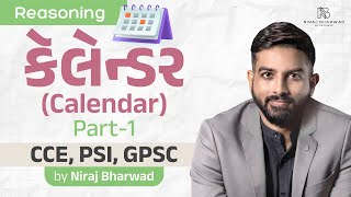 Calendar Short TrickCalendar Reasoning QuestionsComplete Calendar By Chinmaya SirImp Questions [upl. by Scharf]