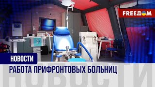 💬 Партнеры из Чехии передали медикам в Днепропетровской области новое оборудование [upl. by Arsi]