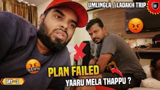 Day 3 Plan Failed 😤  Whos Mistake  😡  Agra To   Umlingla Trip  Jeep  Enowaytion Plus [upl. by Myra]