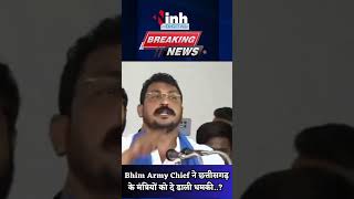 Bhim Army Chief Chandrashekhar Azad ने छत्तीसगढ़ के नेताओं को दे डाली धमकी [upl. by Riggs78]