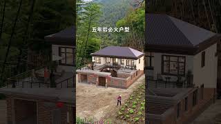 Rural selfbuilt houses villa designs and homestead house construction will be popular in five [upl. by Lomaj407]