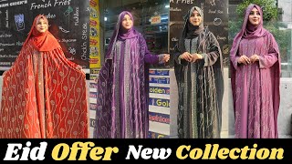 New Pharsi Abaya burka New Collection BorkaNew Offer 2024 [upl. by Jenilee933]