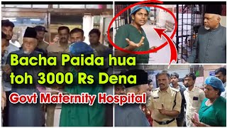 Bacha Paida hua toh 3000 Dena  Petla Burj Government hospital mein corruption  Ahmed Pasha Qadri [upl. by Inajna]