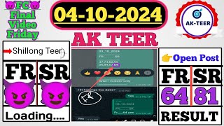 04102024 Shillong Teer Counter 😈2Guti Fix FC😈 FRSR Result Hit Number 100 Success  akteer [upl. by Marjorie309]