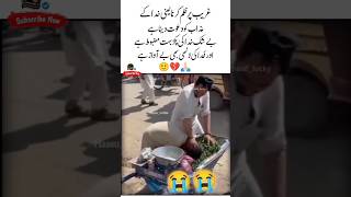 Khuda Ki Lathi 🥺🙏Islamic Sad quotes  Sad shayari  Gareeb pay Zulam  Alllah Ka Azab Quotes shorts [upl. by Olgnaed]