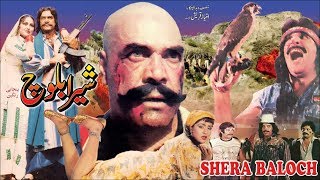 MUJRIM 1989  SULTAN RAHI NADRA GHULAM MOHAYUDDIN GORI  OFFICIAL FULL MOVIE [upl. by Alegnatal]