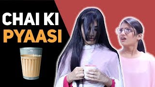 Chai Ki Pyaasi  SAMREEN ALI [upl. by Cyb]