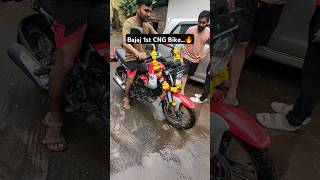 Bajaj 1st CNG Bike 🔥 Fuel Efficient Bike in India 😍CNG Bike Bajaj Two Wheelar😎🔥 bajaj auto [upl. by Nnylacissej]