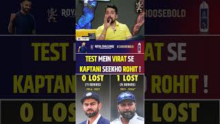 TEST MEIN VIRAT SE KAPTANI SEEKHO ROHIT  rohitsharma viratkohli indvsnz [upl. by Loydie]