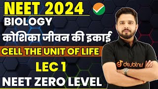 Class 11thNEET 2024 Cell the unit of life कोशिका जीवन की इकाई L1  Zero Level Biology By Yogesh Sir [upl. by Elaen]