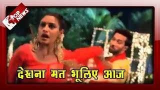 ISHQBAAZ REVEALED शिविका एक बार फिर से आए “करीब” वीर हुआ “नाकाम” [upl. by Ileek622]