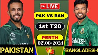 LIVE  Pakistan vs Bangladesh 1st t20 match 2024Pak vs Ban Today Score Playing 11 PAK vs BNG [upl. by Nylatsirk]