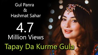 Da Kurme Gula  Gul Panra amp Hashmat Sahar Official Video Song [upl. by Nonrev]