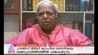 Thilakan Malayalam actor speaks out against Mammootty AMMA and FEFKA Full Version  Part 2 of 2 [upl. by Gnirol691]