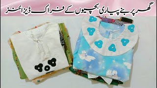 Baby Frock Designs  Latest Baby Frock Designs 2024  Homemade Baby Dresses [upl. by Aizahs460]