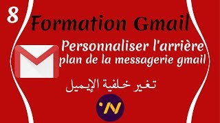 8 arriere plan d’un compte Gmail تغير خلفية ايميل [upl. by Inus]