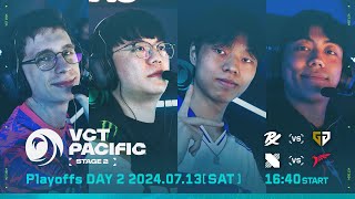 VCT Pacific  Season Playoffs  Day 2 [upl. by Asiral733]