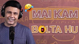 Mai Kam Bolta Hu  Mirchi Murga  RJ Naved [upl. by Dorwin682]