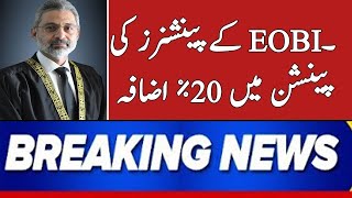 LIVE  Eobi Pension latest news 2024eobi Pension increas news todayEobi News LatestEOBI News [upl. by Pillyhp]