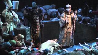 Борис Годунов в Большом Boris Godunov [upl. by Robbie]