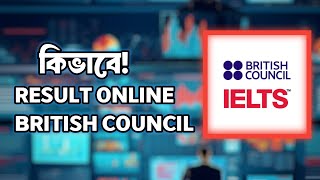 How to Check IELTS Result Online  How to Check IELTS Result Online idp [upl. by Heathcote]