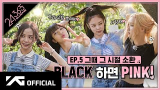 BLACKPINK  24365 with BLACKPINK EP5 [upl. by Akirrehs]