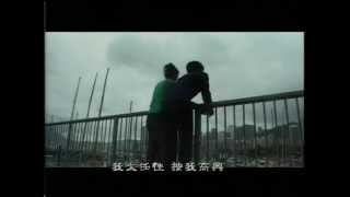 謝霆鋒 Nicholas Tse《早知》Official MV [upl. by Cornish]