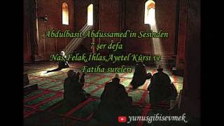 7şer defa Felak Nas İhlas Ayetel Kürsi ve Fatiha Sureleri SEYREDİN VE DİNLEYİN [upl. by Kcirrek]