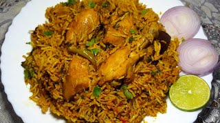 कूकर में बनाए झटपट चिकन बिरयानी  Chicken biryani in pressure cooker Chicken PauloBachelors Recipe [upl. by Eldoria]